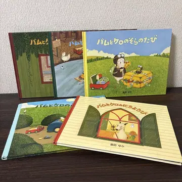 밤과 케로의 쇼핑, 숲 속 오두막, 추운 아침, 하늘 여행, 일요일 세트