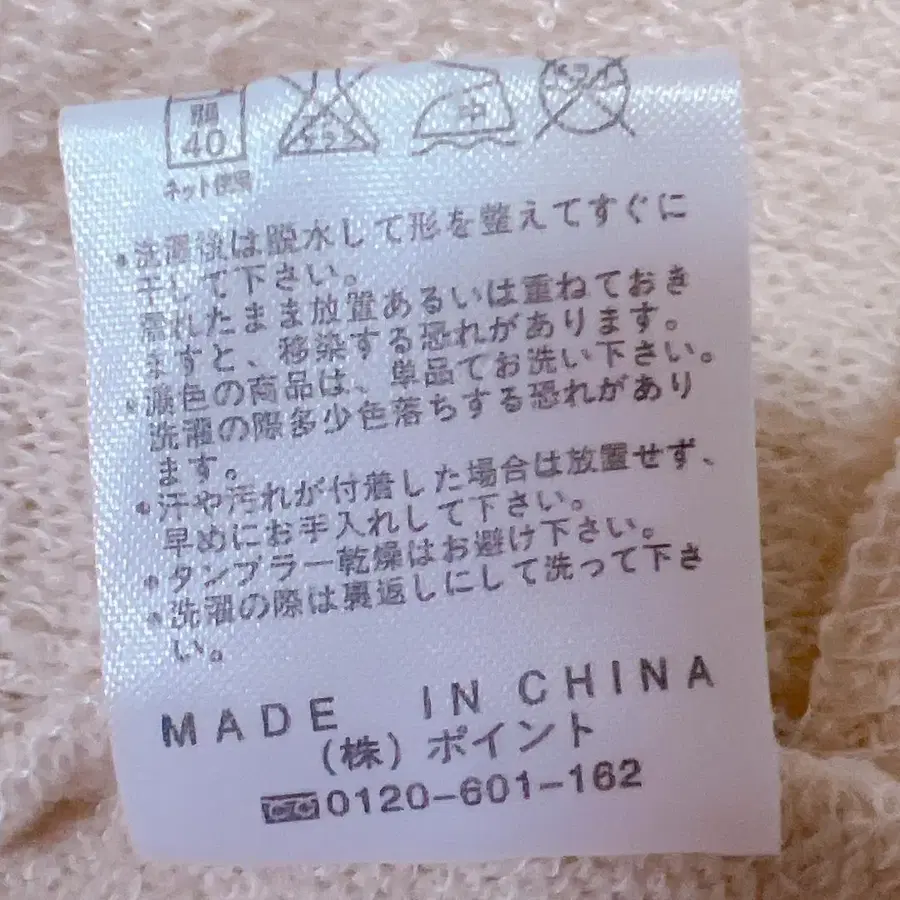 12번째 상품 이미지