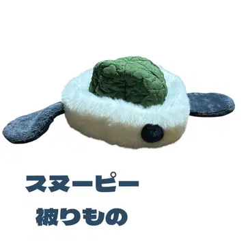 스누피 귀도리 모자 머리띠
