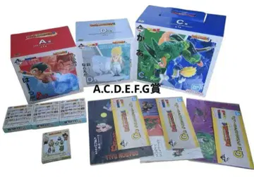 제일복권 드래곤볼 히스토리 2 라스트원, A, C, D, E, F, G상