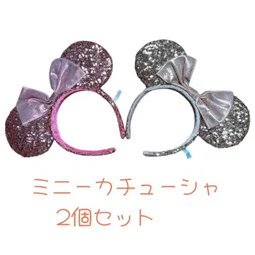 미니 머리띠 2개 세트
