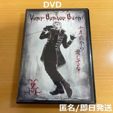 뱅!뱅!뱅! DVD 3매 묶음 이쿠타 토마