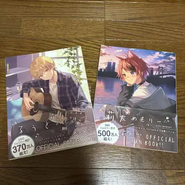 루우토 리이누 Official Fan Book