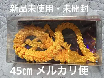 3D 피젯 드래곤