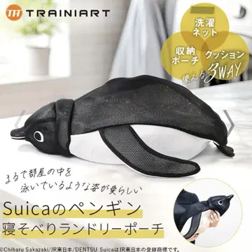 Suica 펭귄 엎드린 런드리 파우치