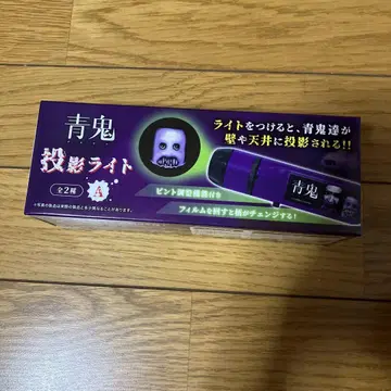 파란 도깨비 프로젝션 라이트 A