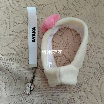 NiziU 펜라 커버 키참