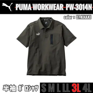 PUMA PW-3014N 07. 카키 3L 반팔 피케 셔츠 1