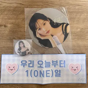 김지원 팬미팅 부채 거울