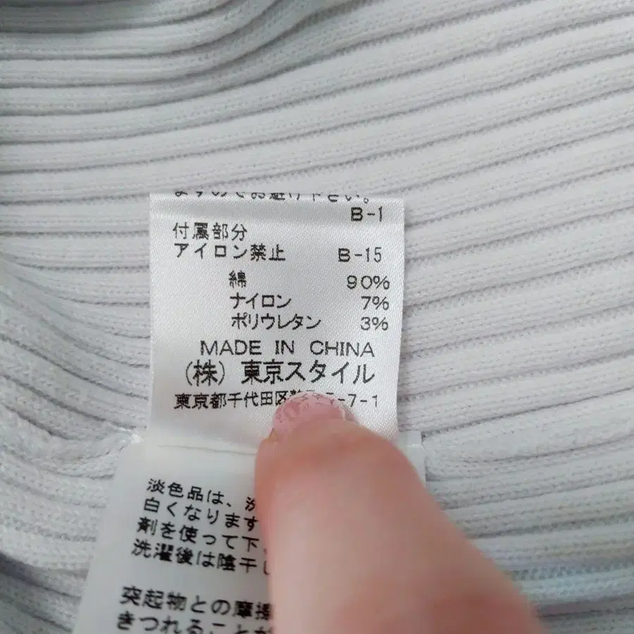 10번째 상품 이미지