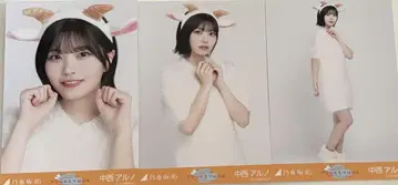 나카니시 아루노 요다 유키 졸업 콘서트