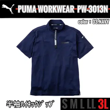 PUMA PW-3013N 03 네이비 3L 반팔 하이넥 지퍼 1