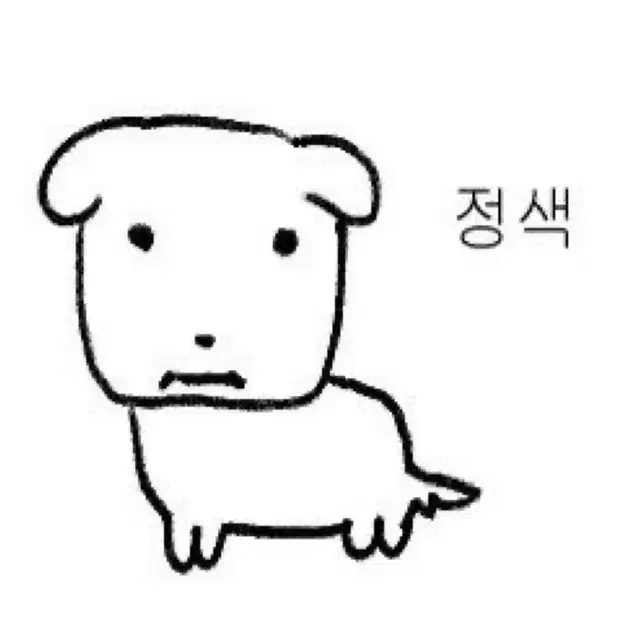 방탄 포토카드 배송비 재결재