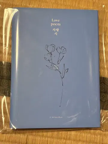 IU LOVE POEM CD 앨범 트레이딩 카드 포함