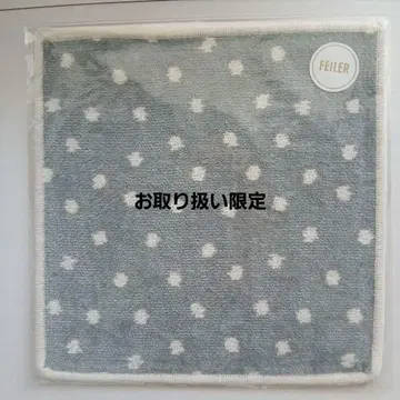 취급 한정품 완판템 페일러 슈가 도트 타월 손수건
