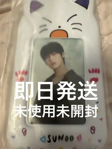 선우 트레카 케이스