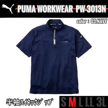 PUMA PW-3013N 03 네이비 M 반팔 하이넥 지퍼 1