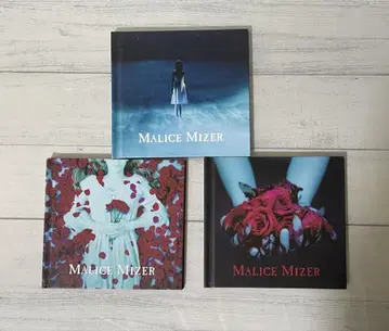 MALICE MIZER [ CD 3장 세트 ]