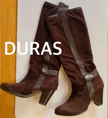 DURAS 롱 부츠