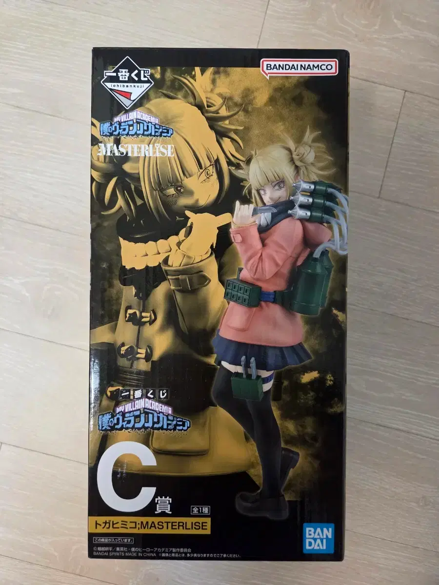 My Hero Academia Ichiban Kuji Prize C Himiko Toga Figure Villain Academia