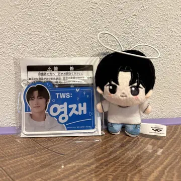 TWS  영재 봉제 인형 마스코트 아크릴 스탠드 한글 새상품