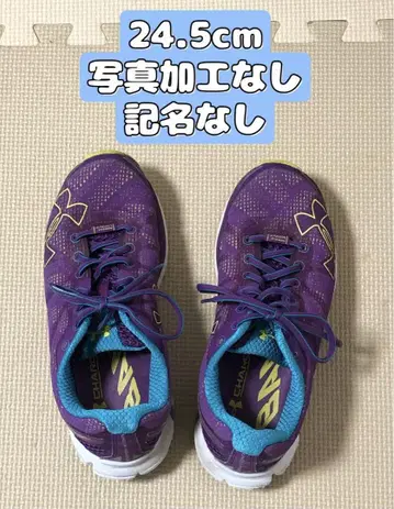 언더아머 신발 24.5cm