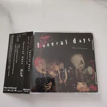 새상품급 발나/funeral days