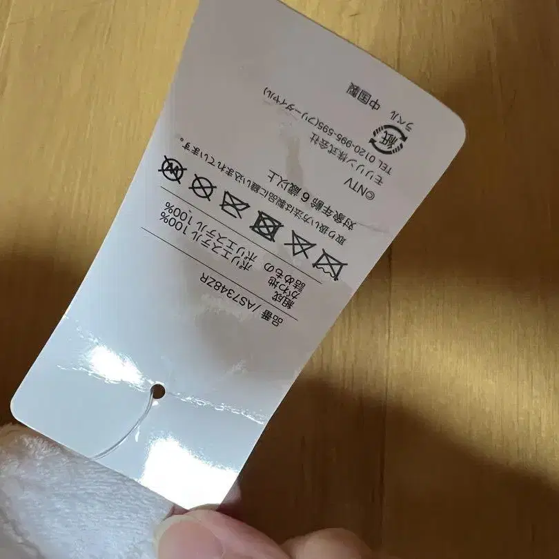 3번째 상품 이미지
