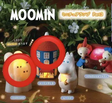 MOOMIN 가샤폰 가챠 미니어처 램프 Part 3 무민 저택