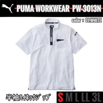 PUMA PW-3013N 01. 화이트 S 반팔 하이넥 지퍼 1
