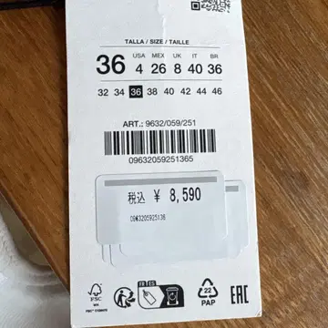 ZARA 와이드 레그 팬츠 36 화이트