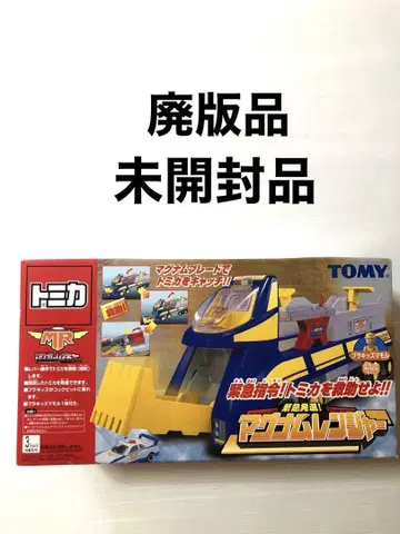 미개봉품 토미카 매그넘 레스큐 시리즈 긴급 발진! 매그넘 레인저