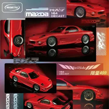 [수량 한정품] MORTAL 1/64 RX-7 FD3S VeilSide