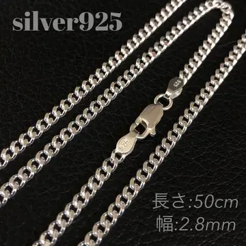 실버 925 키헤이 체인 50cm silver925 체인 목걸이