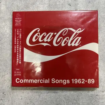 코카콜라 Commercial Songs 1962-89