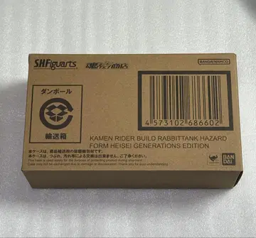 S.H.Figuarts 가면라이더 빌드 래빗탱크 해저드 폼