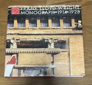 FRANK LLOYD WRIGHT MONOGRAPH 1914-1923