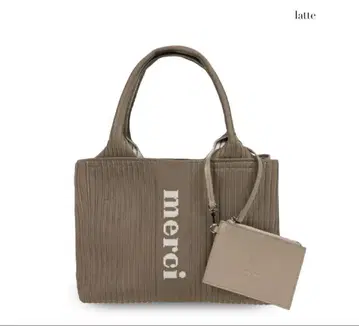 qbag paris tricote petit 트리코트 쁘띠