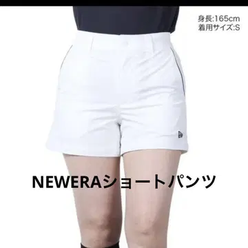 NEWERA 숏팬츠 화이트 S사이즈 새상품급