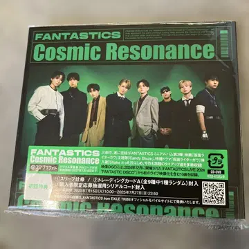 Cosmic Resonance CD DVD