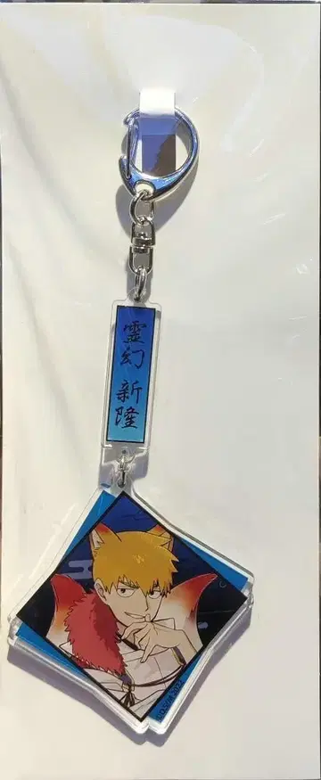 모브사이코100 백귀야행 중국 아크링 키링 레이겐 아라타카