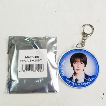MATSURI 마츠오카 타쿠야 아크릴 키링 아크링 굿즈 CO4960
