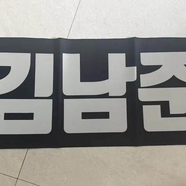 방탄 알엠 김남준 슬로건
