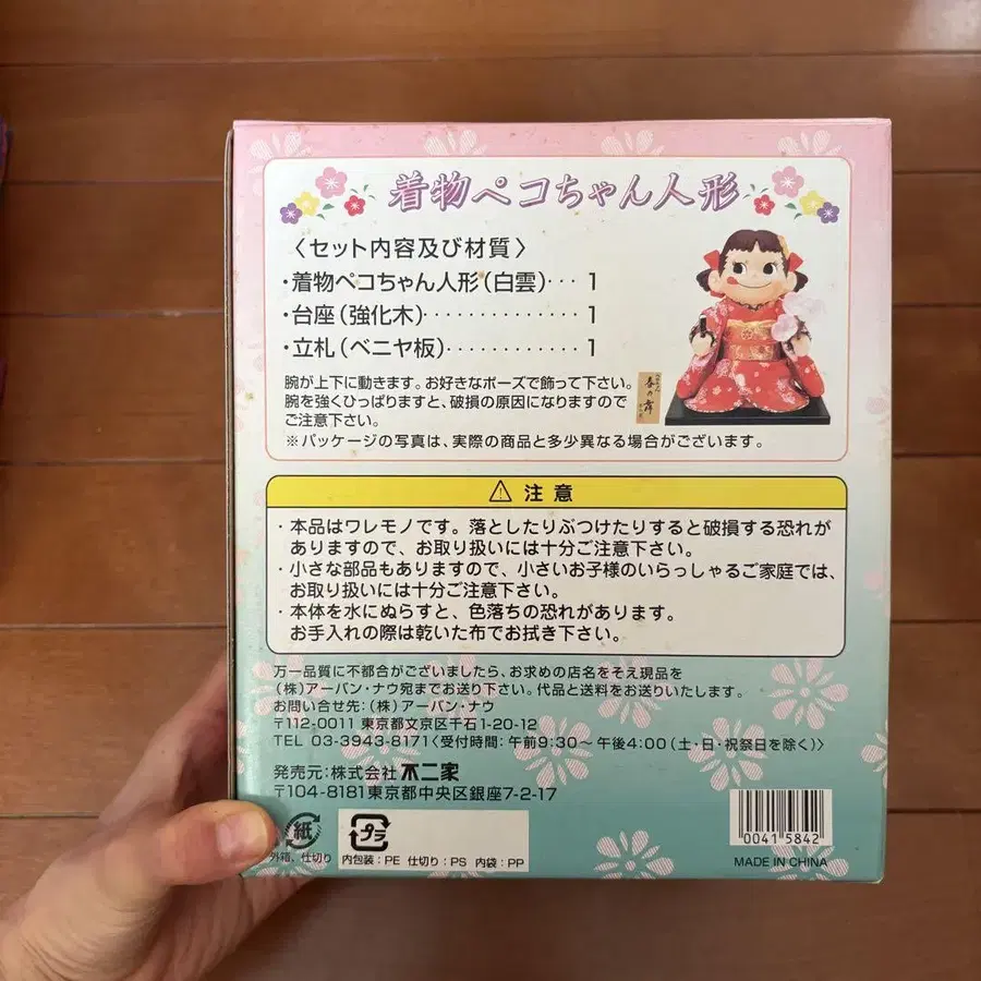 9번째 상품 이미지