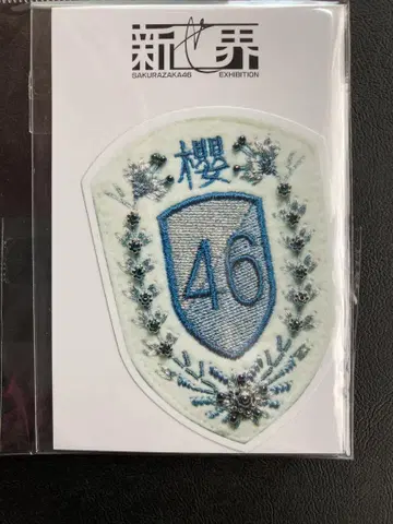 사쿠라자카46 새로운 세계 의상 엠블럼 스티커
