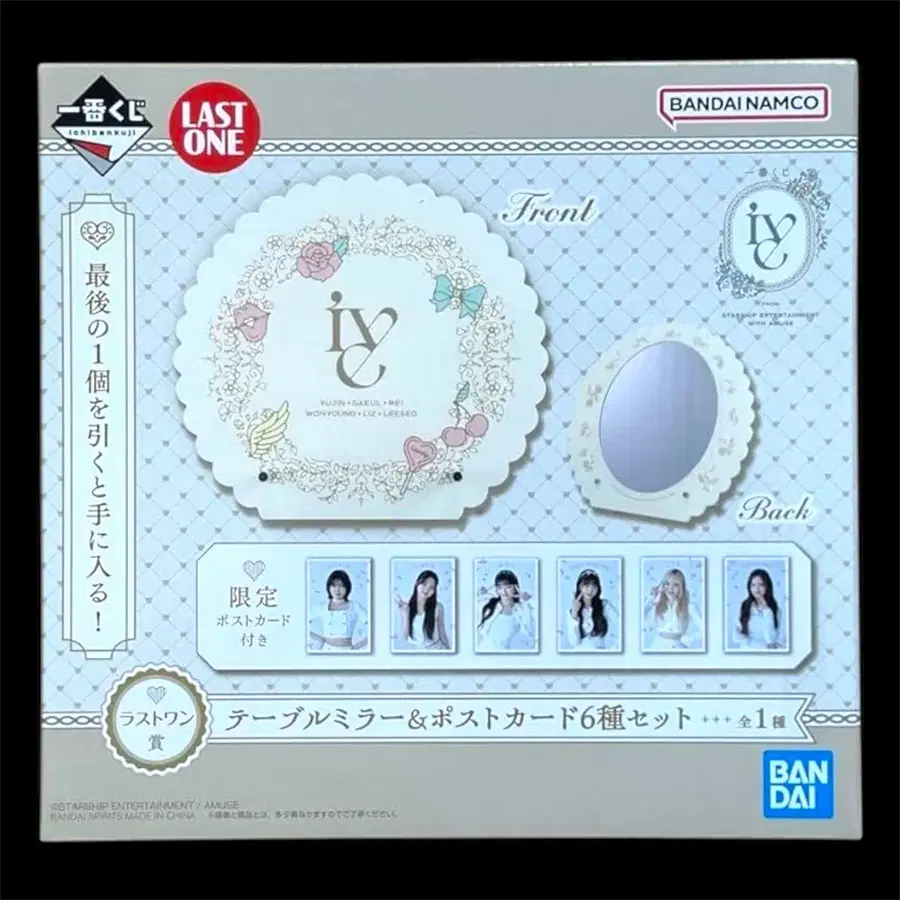 Product Details - 2