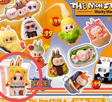 POPMART Wacky Mart 와키마트 러브부 볶음면