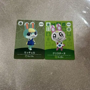 모동숲 amiibo 카드 미첼 과 크리스틴