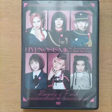 힙스테 중왕구 RoF DVD
