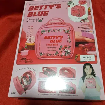 BETTY'S BLUE 쇼핑백 같은 화장품 파우치 BOOK